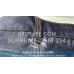 Швейний автомат SUPREME CSM-254-ZD